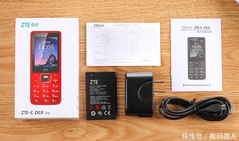 这款老人机,操作方便,耐用还不贵,你确定不给爸