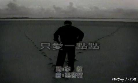 115天的婚姻,李敖果然不爱那么多,只爱一点点