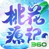 桃花源记-恋爱回合手游
