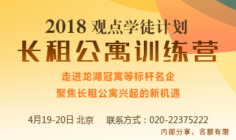 中骏置业1-3月合同销售同比增长七成至116.23亿元