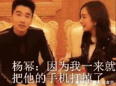 杨幂因录视频要打人,唐嫣为杨幂脾气差辩解,旁