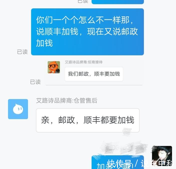 来这代销的骗局, 中小淘宝卖家注意了,