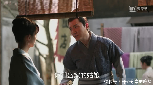 知否:曼娘撒泼遭明兰怒怼大快人心,然而却被颖