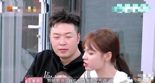 沈梦辰自曝分手暴瘦至90斤,还得了厌食症,能复