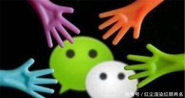 微信加好友发送失败