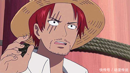 海贼王:我推测红发香克斯可能是前代海贼王洛克斯的儿子