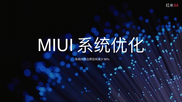 红米6A发布:首发联发科A22,599元!