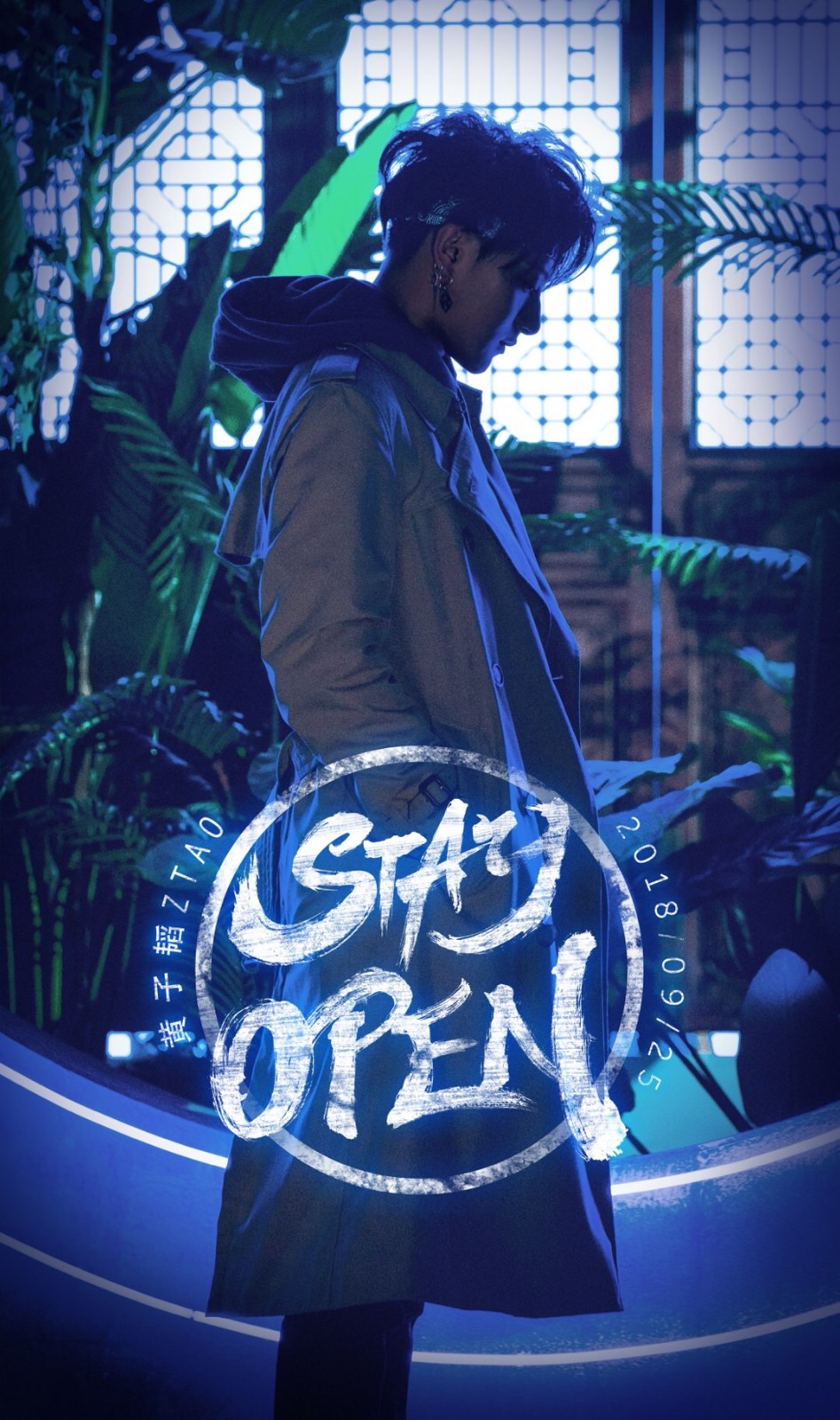 黄子韬《Stay Open》概念版MV上线 帅气满屏诠释快乐定义