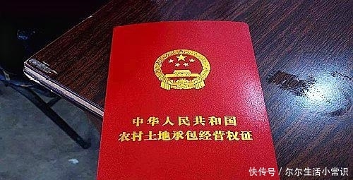 土地承包合同怎么写