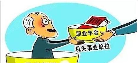 税务机关征收社保费后,没有单位的灵活就业人