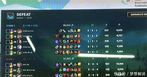 亚运会LOL半决赛 兮夜一打二双杀! 中国团队让