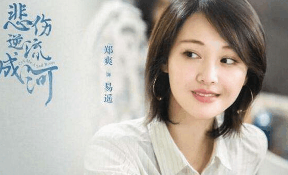 张翰和郑爽最新电视剧, 第四部被虐成狗也要追