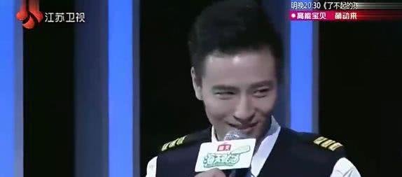 《非诚勿扰》三军仪仗队,高颜值军人上台相亲