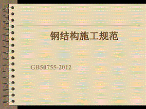 工地剪力墙图片（工地剪力墙图片大全）