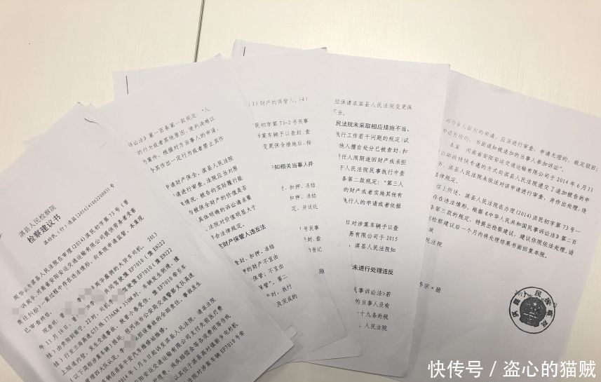 河南一法官现惊人错误:欠债1万扣押50万,纪委