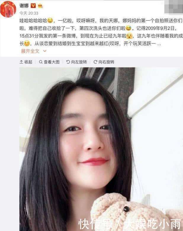 谢娜有一亿粉丝, 黄晓明有48家公司, 古天乐: 我