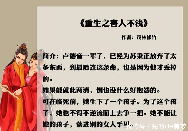 五本值得重温N遍的宫斗小说女主聪明理智,步步