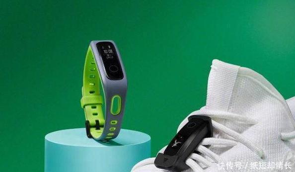 镇魂boy白宇同款荣耀手环四Running版让跑姿