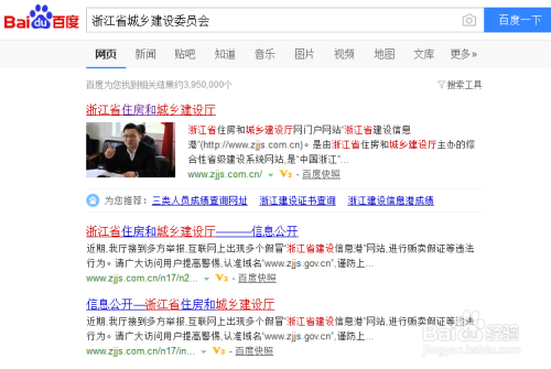 建筑加固设计公司有哪些(建筑加固设计公司的资质要求) 钢结构网架设计 第3张 建筑加固设计公司有哪些(建筑加固设计公司的资质要求) 钢结构网架设计 第3张