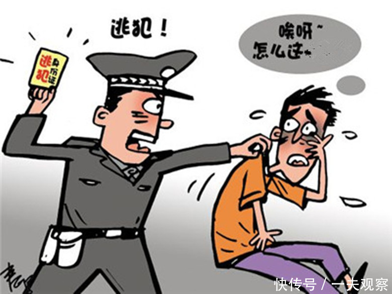 网上逃犯竟敢到公安机关办理证件,自投落网