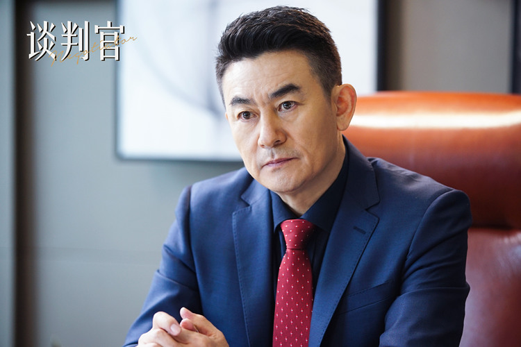 李洪涛《谈判官》上演父爱如山 威严父亲思虑深远