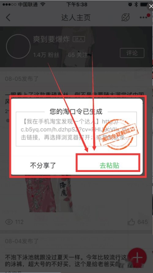 t01da53bdf8624d46d8.jpg