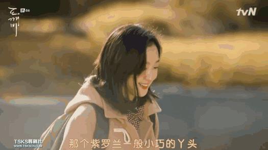 19岁少女撩千年鬼怪一条鱼泡到李敏镐 现在流行韩剧女主主动追爱？