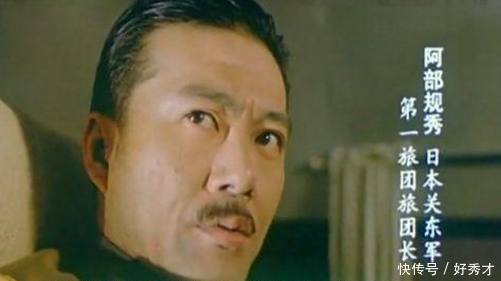 名将之花阿部规秀凋谢在太行山上!真解气