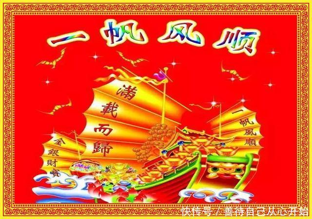 正月初五，喜迎财神，祝您2018财源滚滚来！