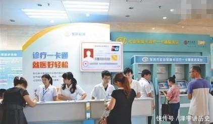 医保需要缴满多少年