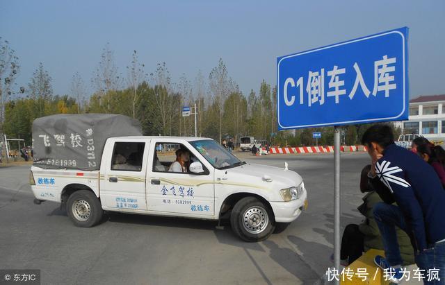 现有C1驾照相当于拥有多少钱?没考驾照的看完