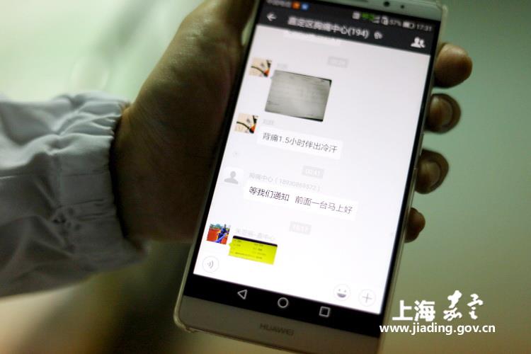 嘉定胸痛中心\"护航生命\"项目成为市级\"医疗服务品牌\"