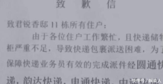 快递公司几点下班