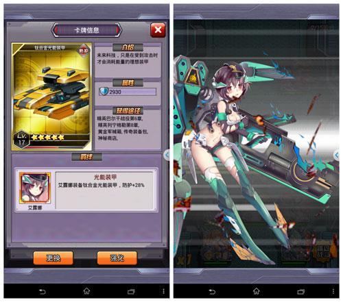 萌妹来袭 《<em>炮妹</em>》竞技场激斗篇_聚焦_<em>360</em>手