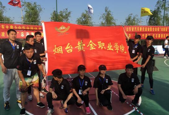 烟台黄金职业学院斩获"中国(山东)全国攻防箭联赛"冠军