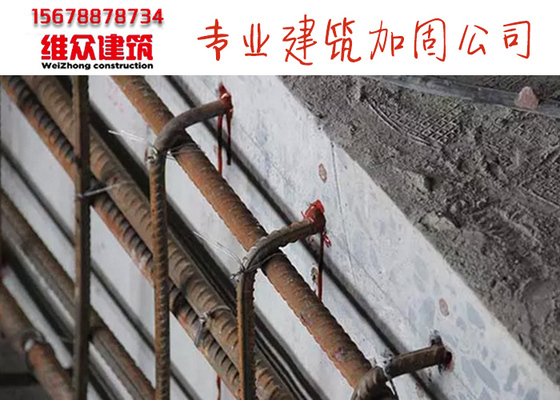 预制板承重墙改造加固(预制板承重墙改造加固方法) 结构工业钢结构设计 第2张 预制板承重墙改造加固(预制板承重墙改造加固方法) 结构工业钢结构设计 第2张