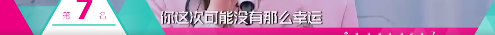 从讨厌到讨喜，杨超越用最霸气的方式叫你做最真实的自己