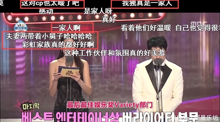 韩国女星为了话题性,穿透视装担任颁奖嘉宾,男