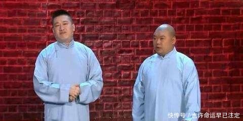 老郭给一个捧哏举办相声专场,德云社也就他自