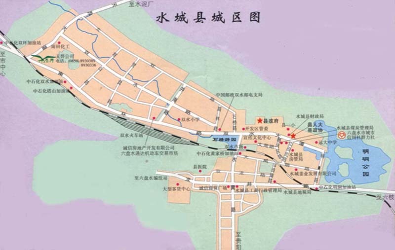 历史沿革     钟山区是1988年建立的市辖县级行政区,是"中国凉都
