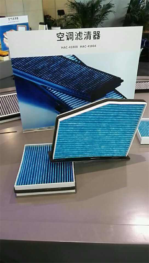 业法兰克福成都汽配展成功揭幕(图8) 业法兰克福成都汽配展成功揭幕(图8)