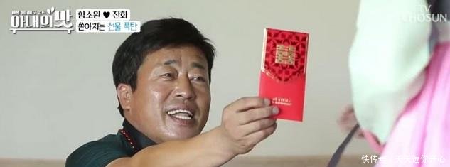 24岁中国网红娶42岁韩国女明星男父亲发五个