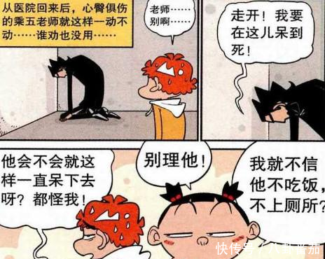 猫小乐阿衰“武媚娘之殇”成功上位大脸妹真不是“男人”！