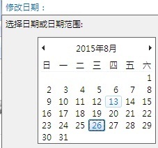 如何在电脑文件夹里查找某个日期前的所有文件