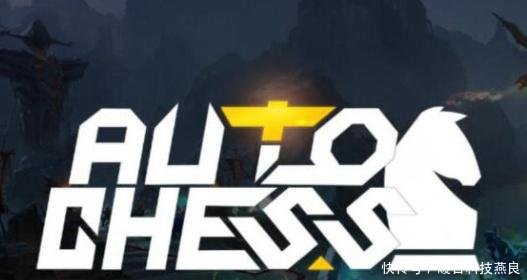 DOTA2自走棋原班人马即将推出手游 一张图泄