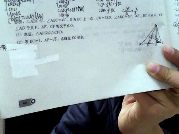 八年级数学题_360问答