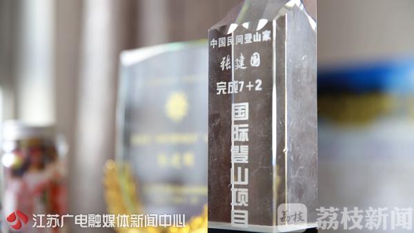 【暖新闻】登山\＂英雄\＂的航海梦