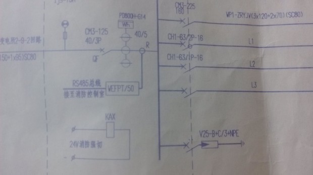 消防强切_接线图分享