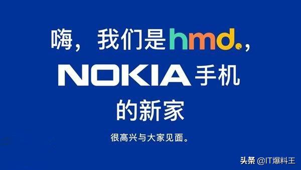 诺基亚hmd携Lumia回归在即:除了经典复刻,还
