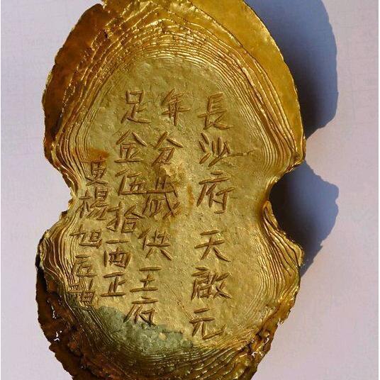 四川发掘出来的张献忠五十两金锭,在明代到底值多少钱